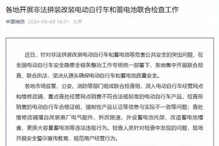 开云官方在线登录网址截图4